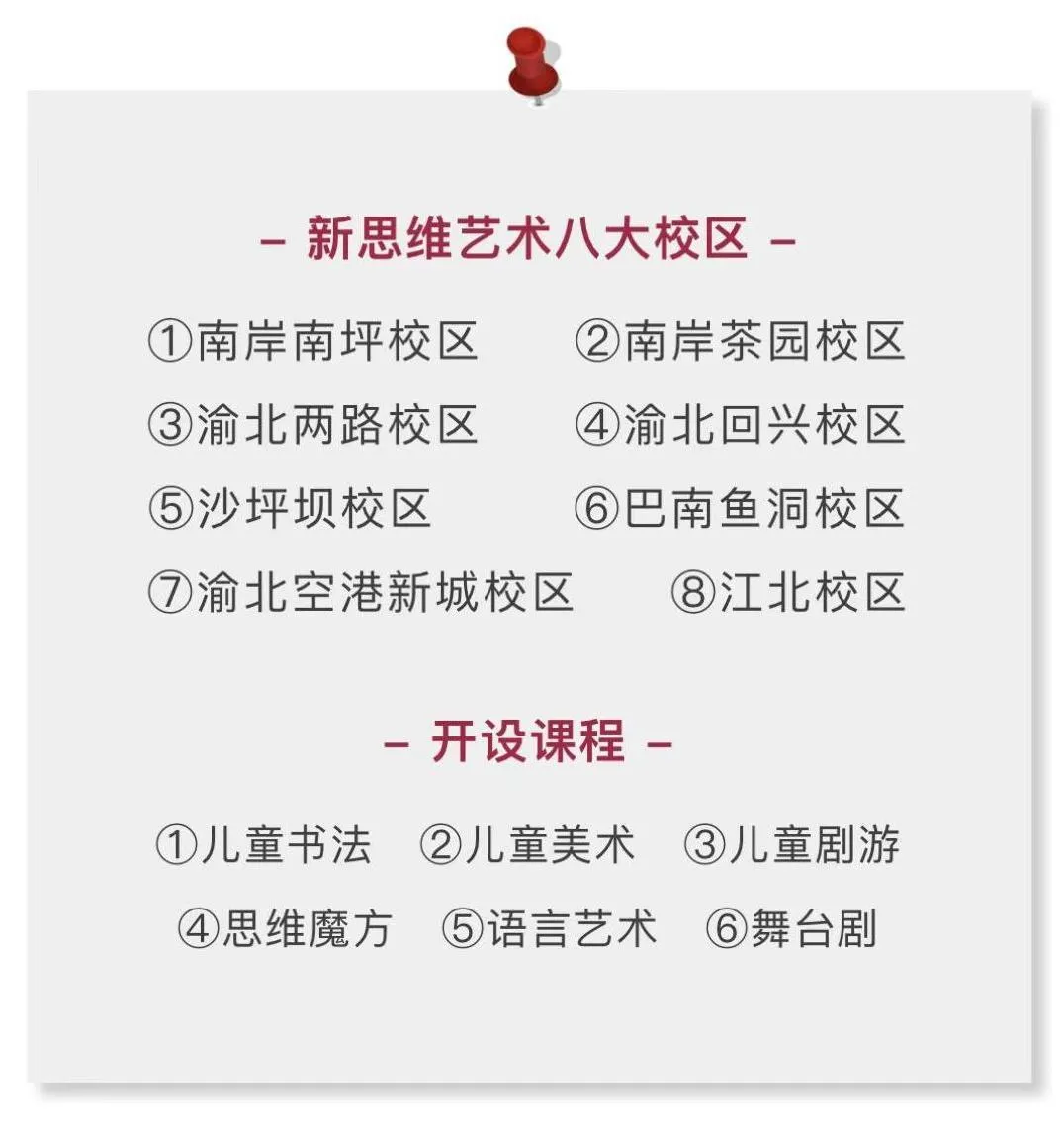 历年中考各科18条丢分通病,一定要看! 第4张