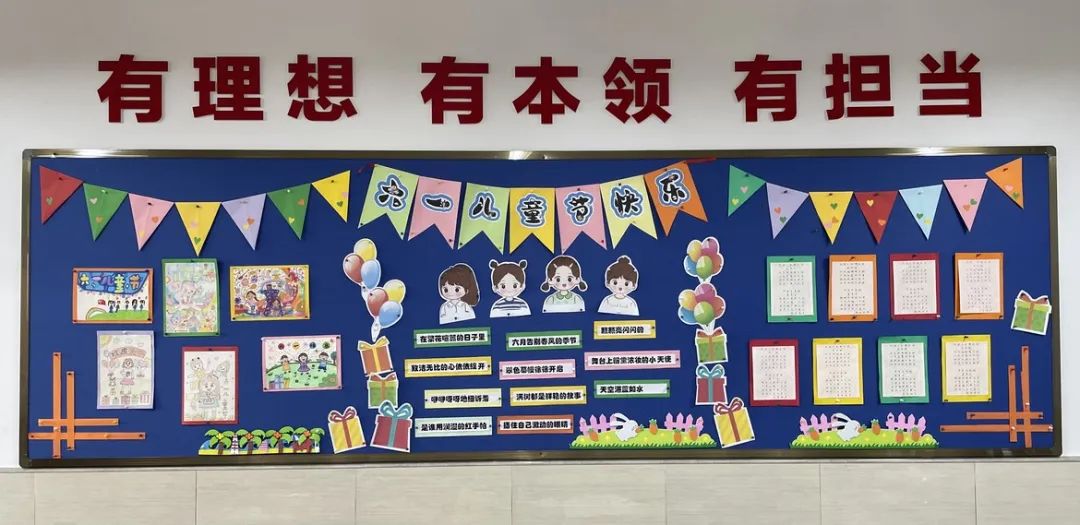 【江丰小学】一班一品,丰采润心——江丰小学“美丽教室”评比活动 第29张