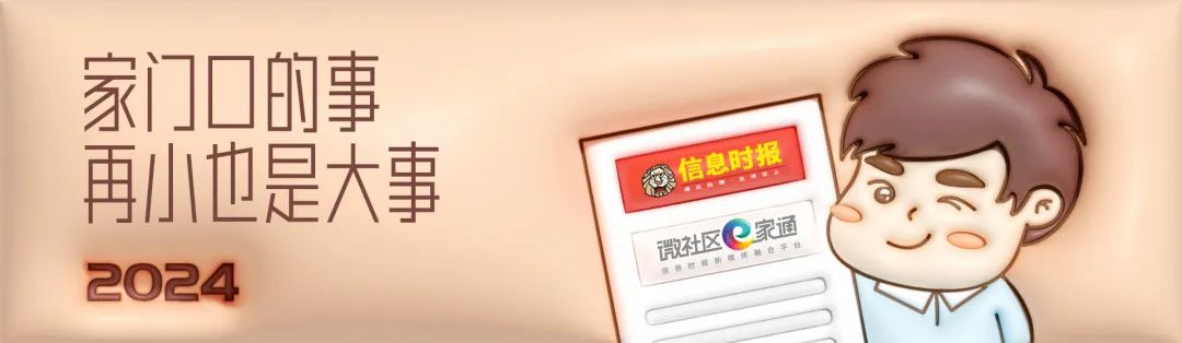 广府粤韵丨豪贤路小学开展“非遗”教育月系列活动 第11张