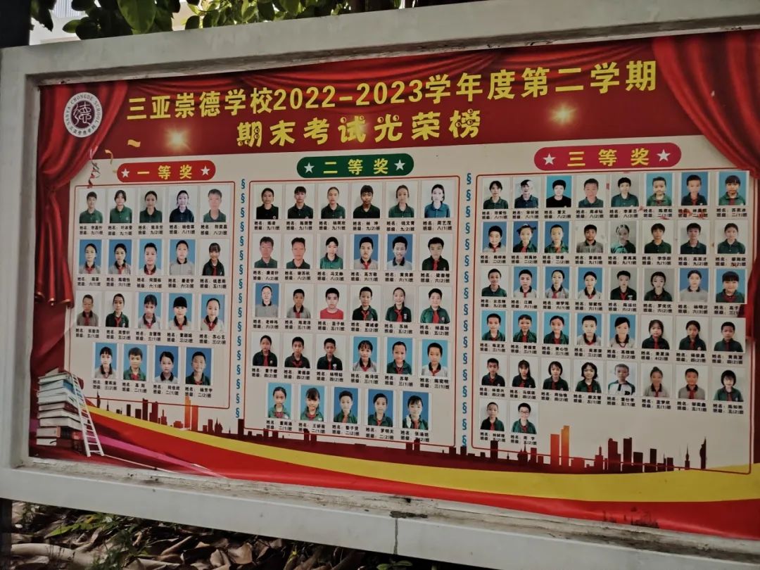 小学初探  筑梦新程----三亚市海棠区人才基地幼儿园参观小学活动 第25张