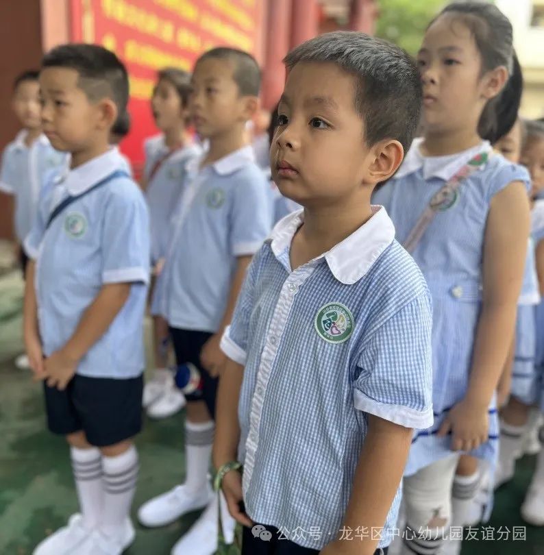 走进小学  共赴成长——海口市龙华区中心幼儿园友谊园幼小衔接系列活动(二) 第53张