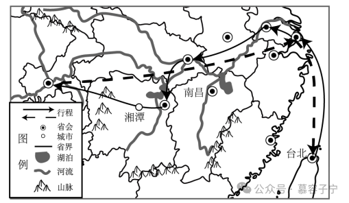 【中考地理】2024年中考地理二轮复习专题配套练习05地形、气候、河流及其对人类活动的影响 第17张