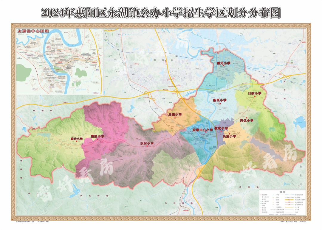 2024年惠阳区公办小学初中招生学区划分图,义务教育学校招生入学工作方案 第11张