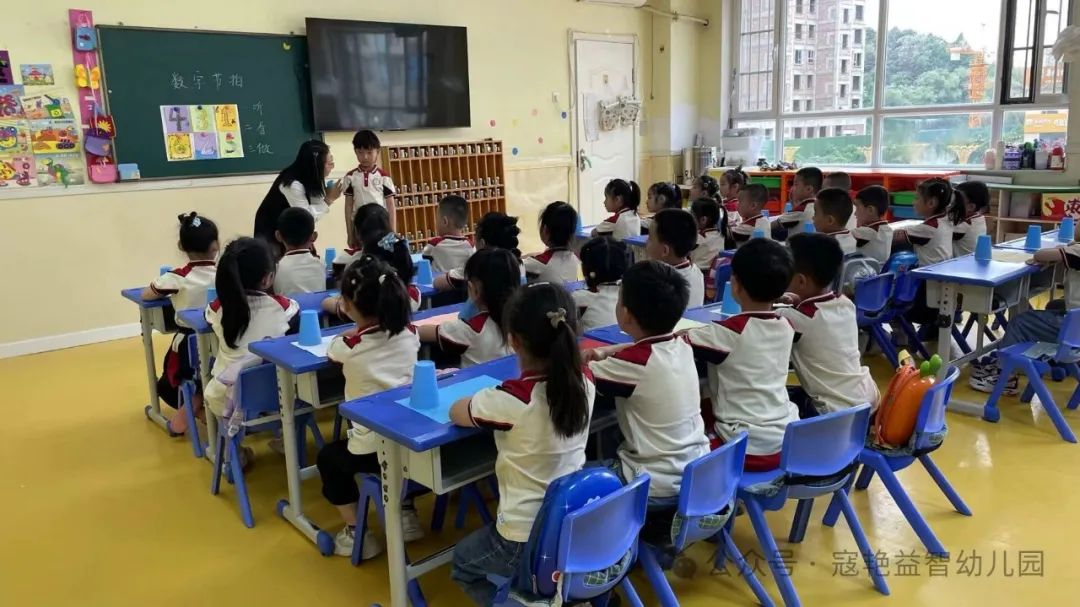 幼小衔接,共助成长——龙山实验小学走进寇艳益智幼儿园 第13张