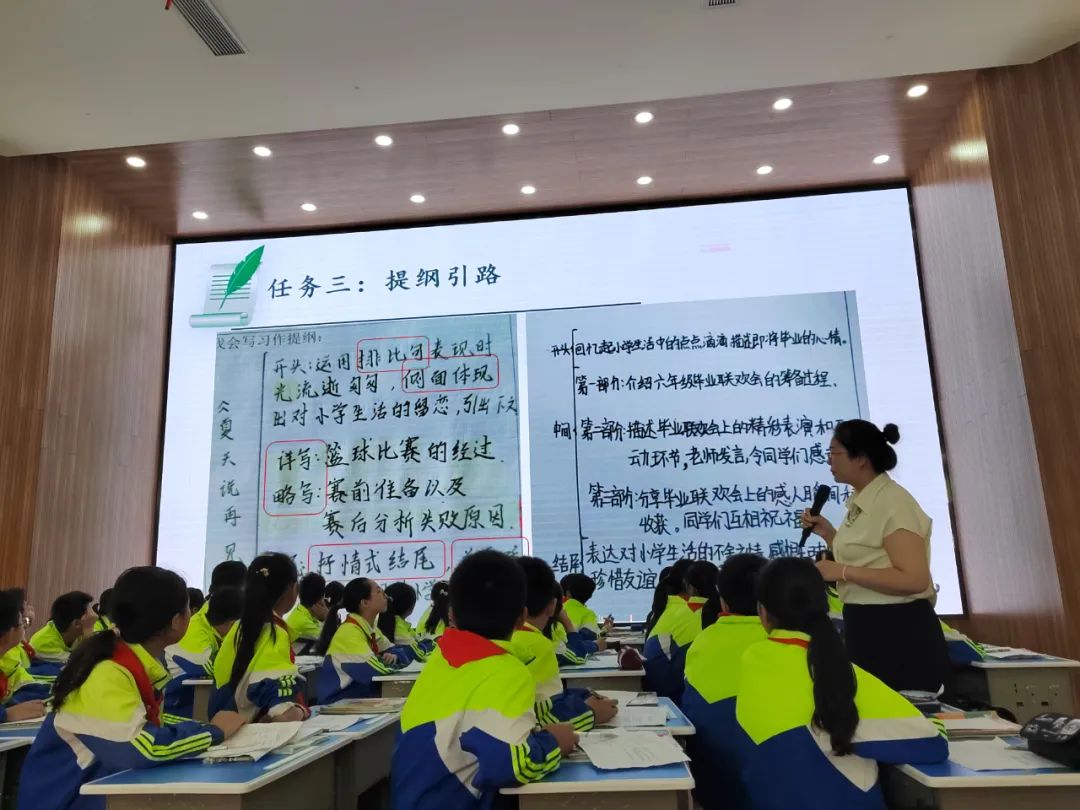 凤阳县沈珺小学语文名师工作室参加凤阳县“聚焦关键问题 共研复习策略”六年级语文复习研讨活动 第6张