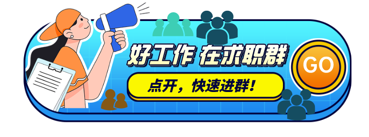 四川天府新区第一小学和湖畔路小学联合招聘教师 第2张