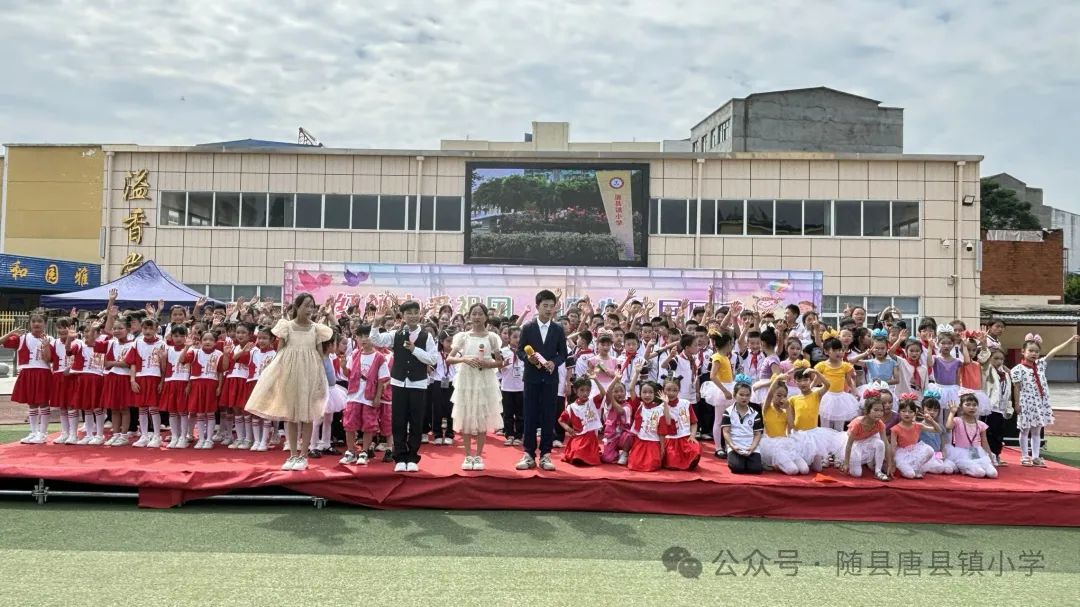 红领巾爱祖国,和雅少年展风采——唐县镇小学庆六一文艺汇演 第21张