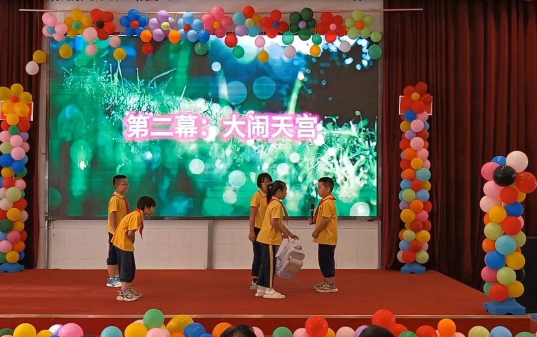 与你同行 梦想起航——雷锋小学迎六一文艺汇演 第22张