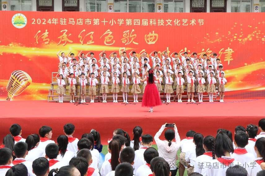 驻马店市第十小学举办“传承红色歌曲 唱响时代旋律”红歌歌咏比赛 第2张