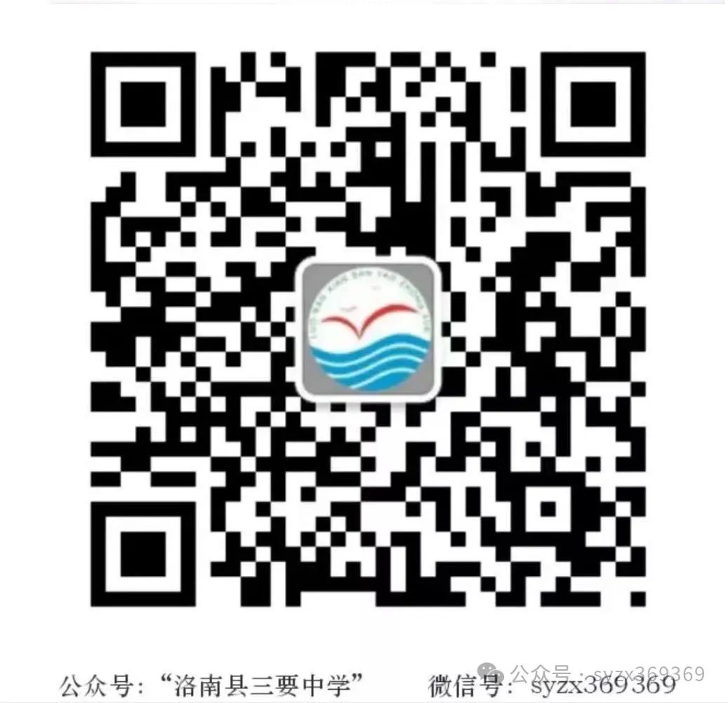 凝心聚力  冲刺中考——三要镇党委政府慰问九年级教师暨全县三模质量分析表彰会 第10张