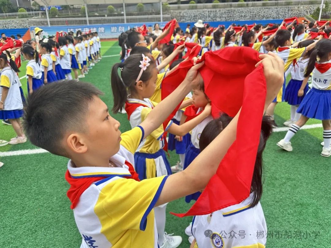 童心永向党,争做好队员——郴州市船洞小学2024年一年级新队员入队仪式 第13张