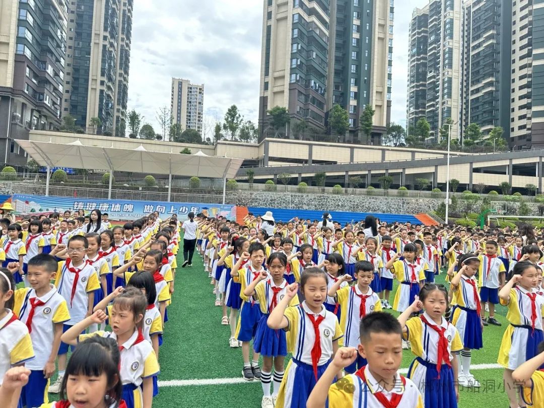 童心永向党,争做好队员——郴州市船洞小学2024年一年级新队员入队仪式 第30张