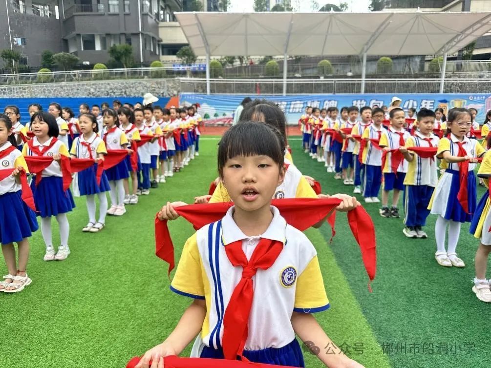 童心永向党,争做好队员——郴州市船洞小学2024年一年级新队员入队仪式 第10张