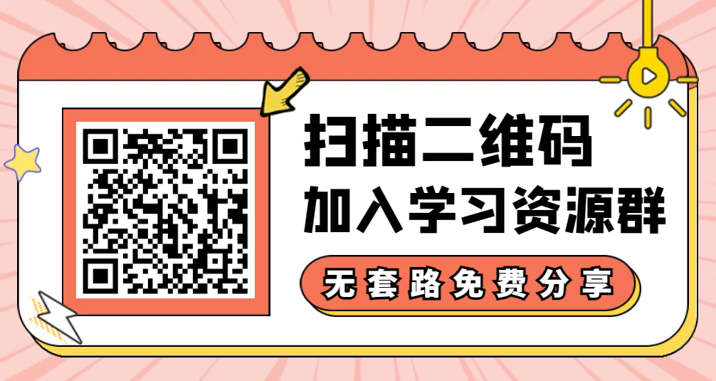 小学教辅 | 2024春《一本小升初冲刺新卷》+《一本小升初名校冲刺必备方案》语文数学英语真题分类汇编,小升初语数英考情分析 第13张