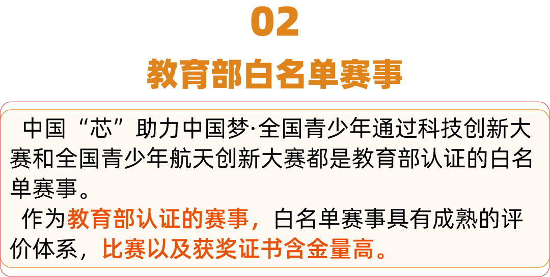 什么!深圳中考降分了? 第8张