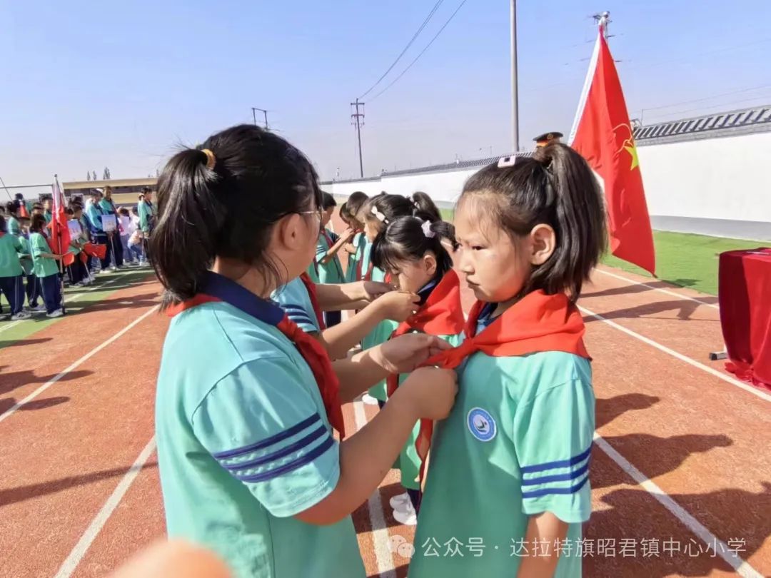 昭君镇中心小学“红领巾爱祖国——牢记嘱托 做有志少年”国际“六一”儿童节新队员入队仪式 第6张