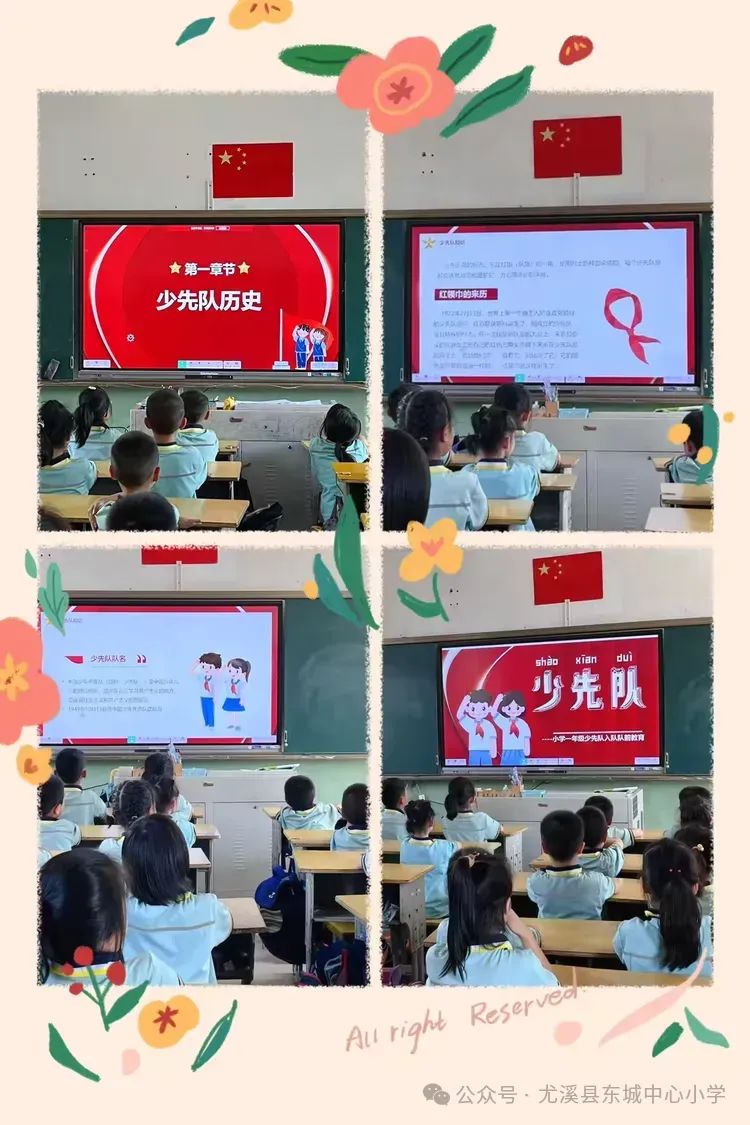 【德育动态】尤溪县埔头小学“红领巾爱祖国”庆“六一”系列活动 第2张