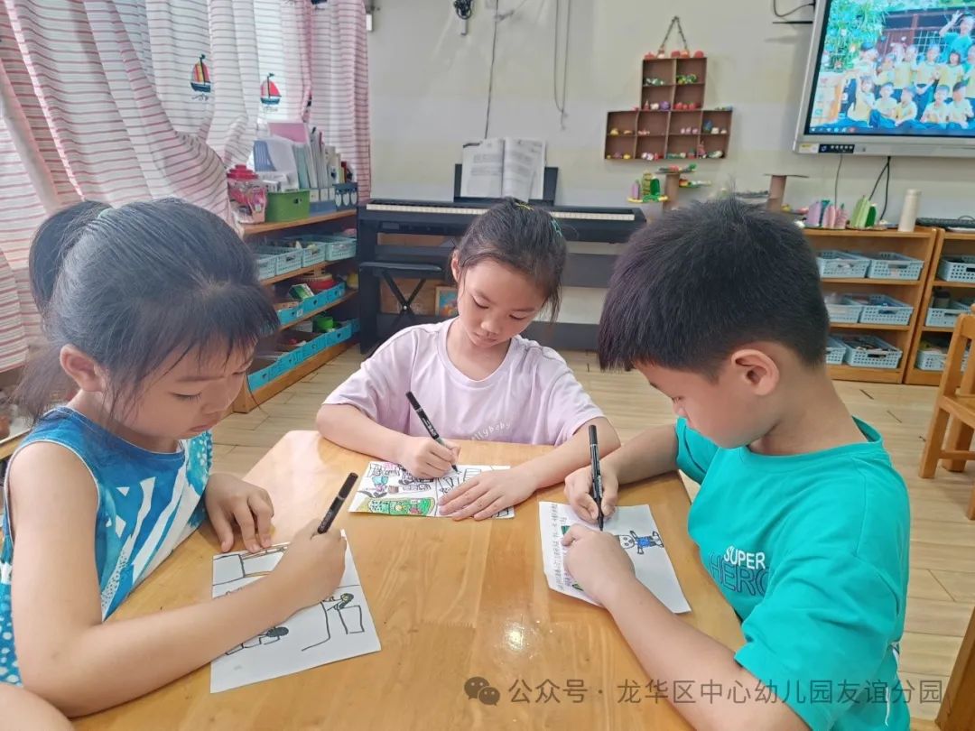 走进小学  共赴成长——海口市龙华区中心幼儿园友谊园幼小衔接系列活动(二) 第112张