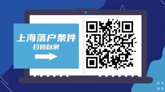 【上海中考】2024年上海市中考高中名额分配到区招生计划公布!/ 2024年上海市高中学校自主招生录取方案 第10张