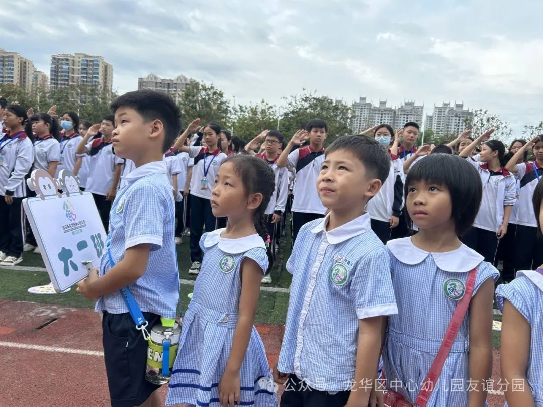 走进小学  共赴成长——海口市龙华区中心幼儿园友谊园幼小衔接系列活动(二) 第44张