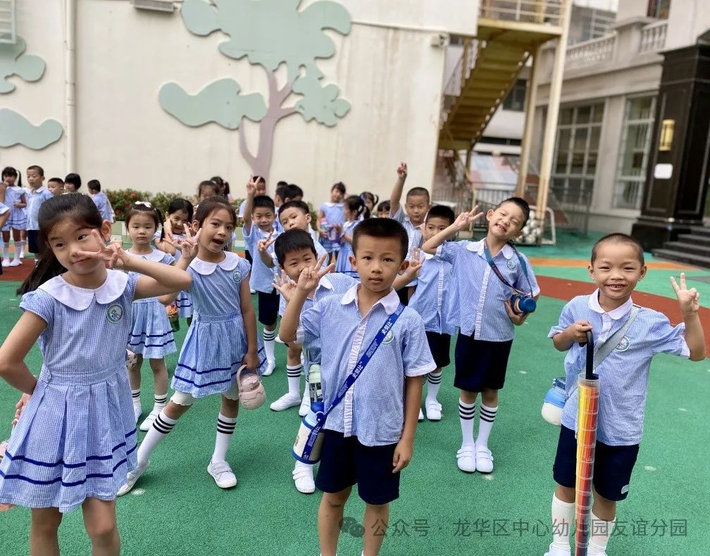 走进小学  共赴成长——海口市龙华区中心幼儿园友谊园幼小衔接系列活动(二) 第27张