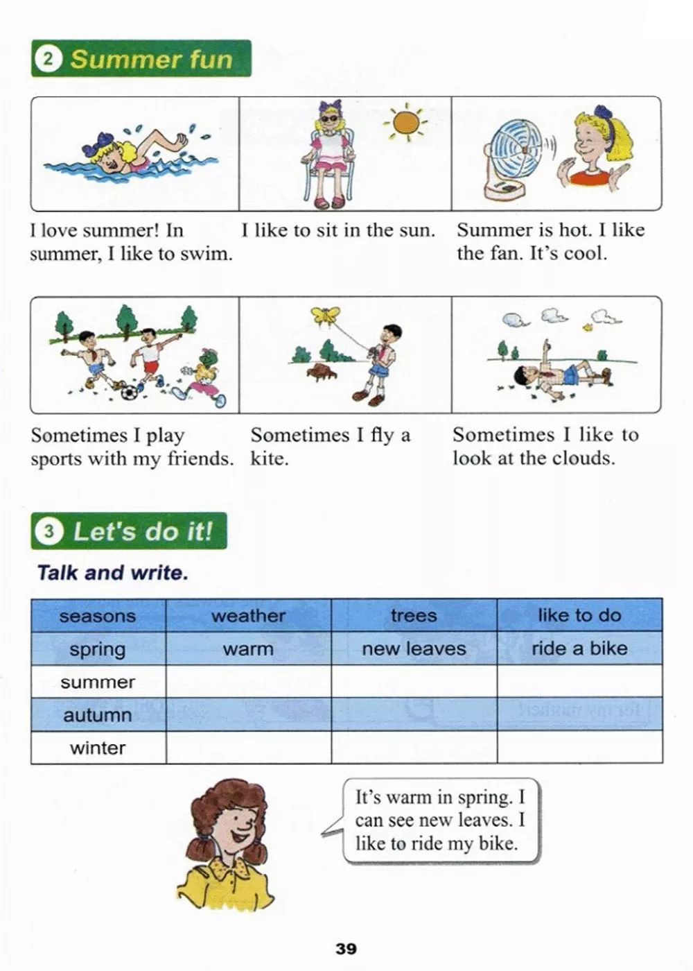 冀教版小学英语六年级下册Lesson13(附本课单词朗读、课文朗读、课文翻译及重点句 第2张