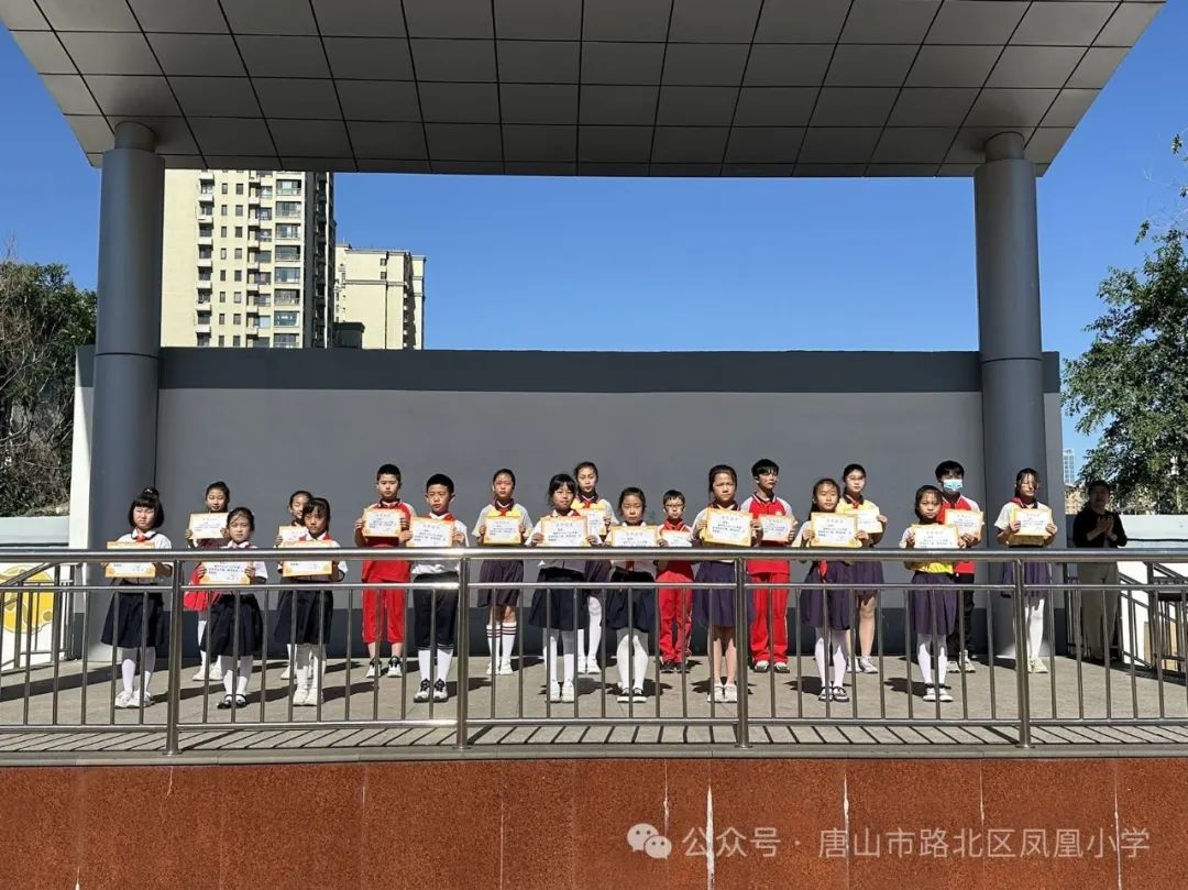 【凤凰于鸣】凤凰小学“红心寄歌咏 童声向未来”庆六一文艺汇演 第24张