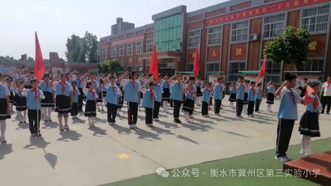 冀州区第三实验小学举行“红领巾爱祖国,争做新时代好队员”一年级入队仪式 第9张