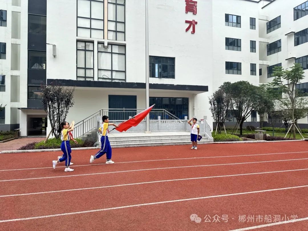 童心永向党,争做好队员——郴州市船洞小学2024年一年级新队员入队仪式 第9张