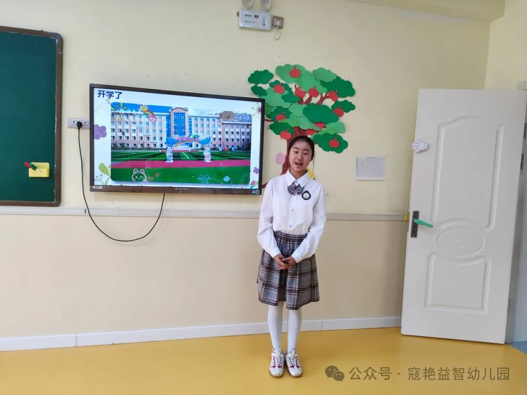 幼小衔接,共助成长——龙山实验小学走进寇艳益智幼儿园 第14张