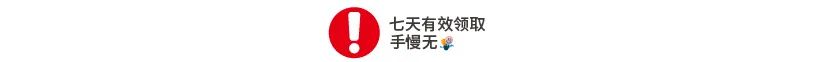 中考压轴题-圆(九大题型+解题方法)—冲刺2024年中考数学考点押题题型训练(全国通用) 第13张