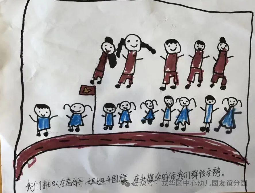 走进小学  共赴成长——海口市龙华区中心幼儿园友谊园幼小衔接系列活动(二) 第118张