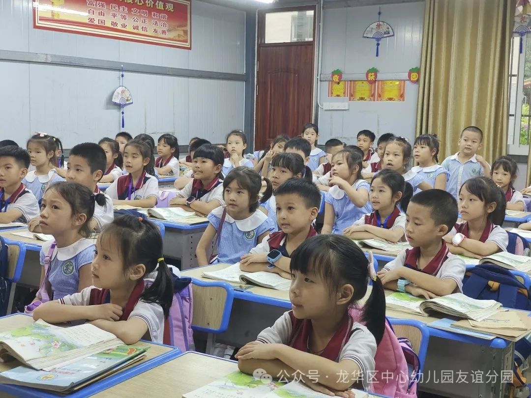 走进小学  共赴成长——海口市龙华区中心幼儿园友谊园幼小衔接系列活动(二) 第64张