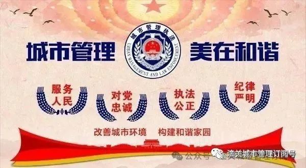 潼关县城市管理执法局关于加强高中考期间城市环境噪声污染整治的通告 第2张