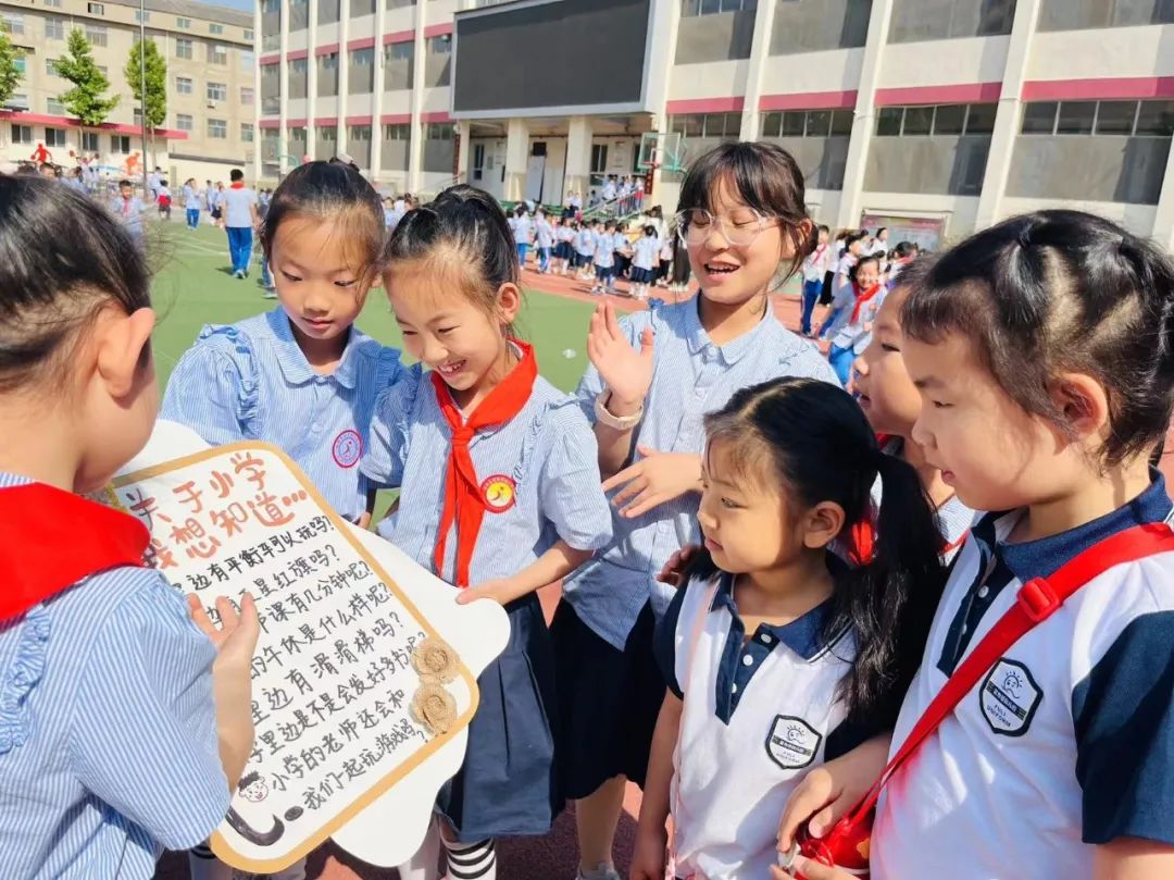 小学,我们来啦! 第71张