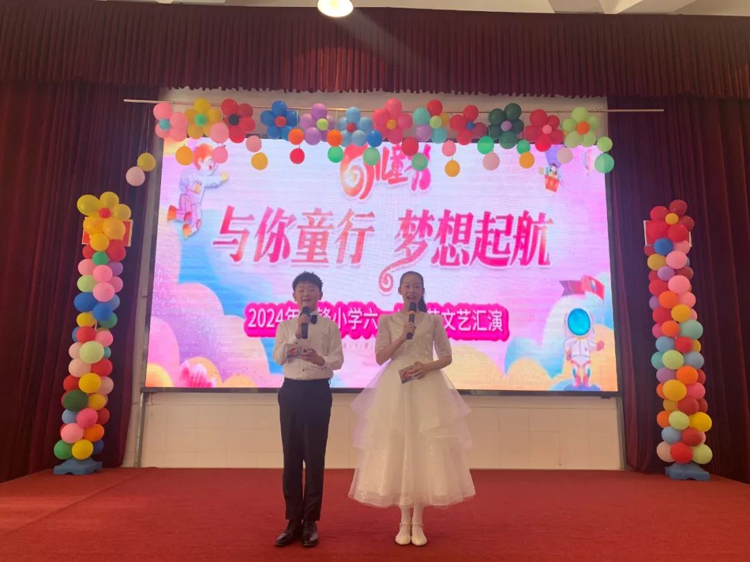 与你同行 梦想起航——雷锋小学迎六一文艺汇演 第7张