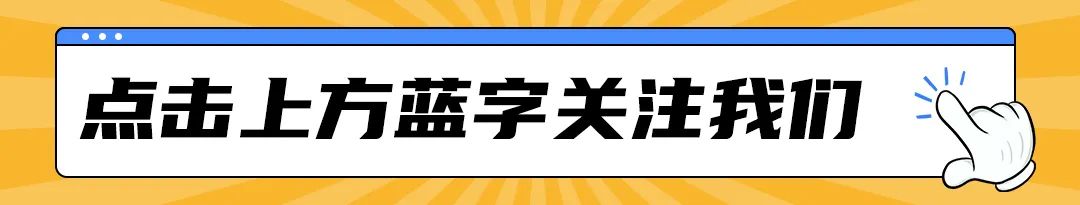 2024年广州中考自主招生计划及简章出炉!快看你的目标高中要求! 第1张