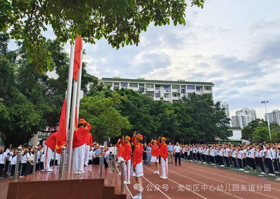 走进小学  共赴成长——海口市龙华区中心幼儿园友谊园幼小衔接系列活动(二) 第40张