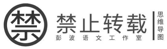 【中考课外诗词曲强化训练㈡】16《西江月·遣兴》 第2张