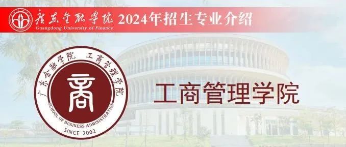 高考招生 | 外国语言与文化学院2024年本科招生专业介绍 第14张