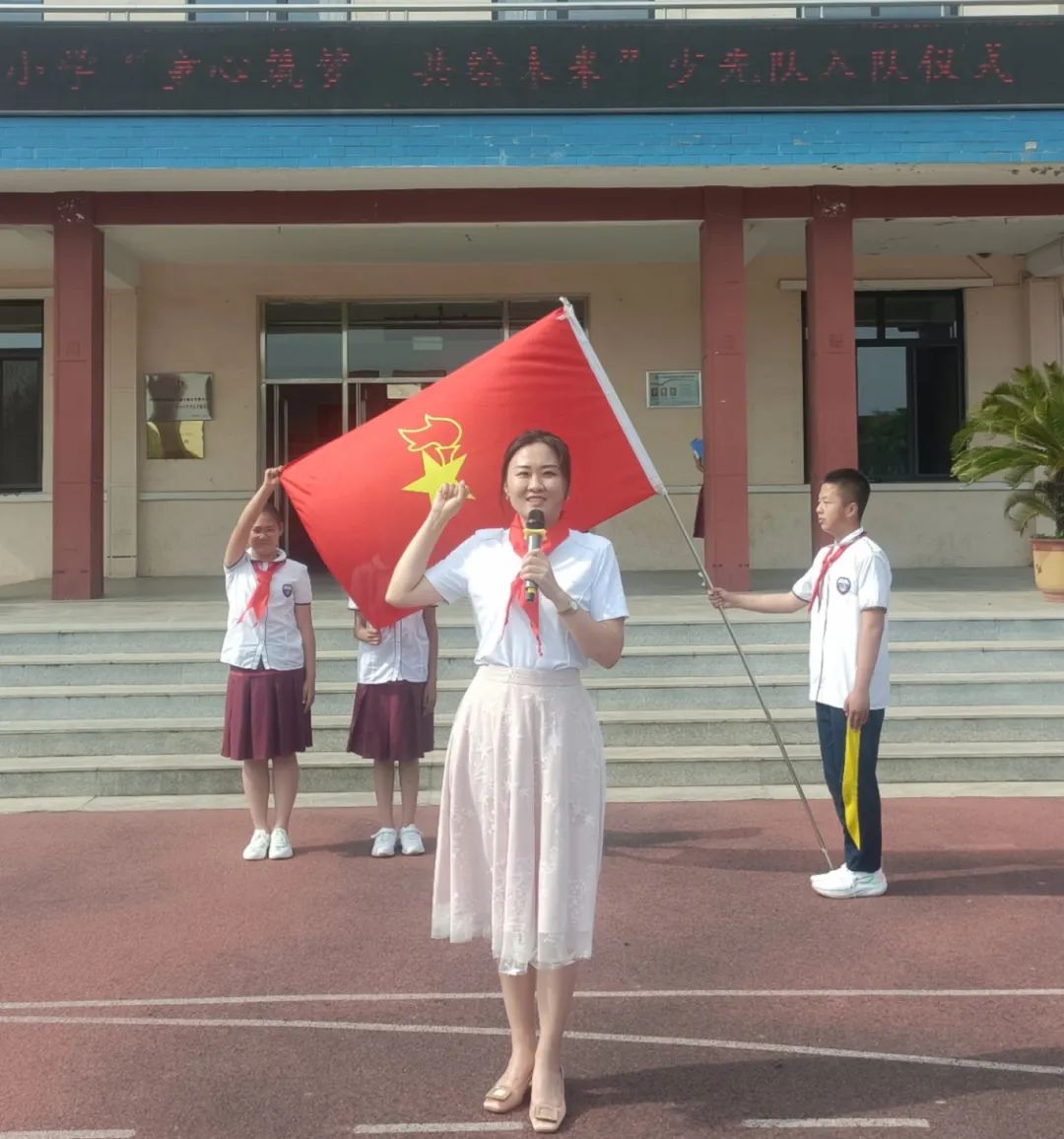 三十里堡小学(一小校区)“童心筑梦  共绘未来”主题大队会暨庆六一百米共绘活动 第40张