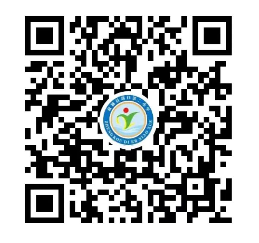 红领巾爱祖国——故城县郑口第二小学庆祝“六一儿童节暨第五届社团文化艺术节” 第100张