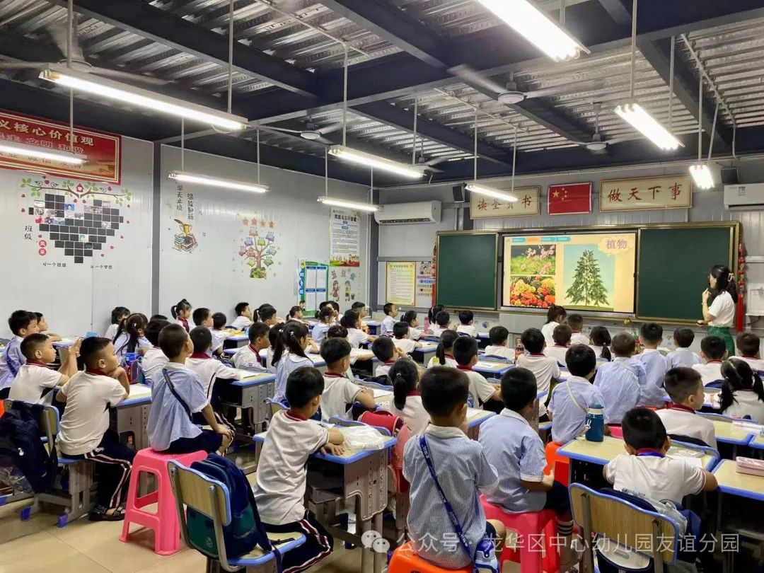 走进小学  共赴成长——海口市龙华区中心幼儿园友谊园幼小衔接系列活动(二) 第61张