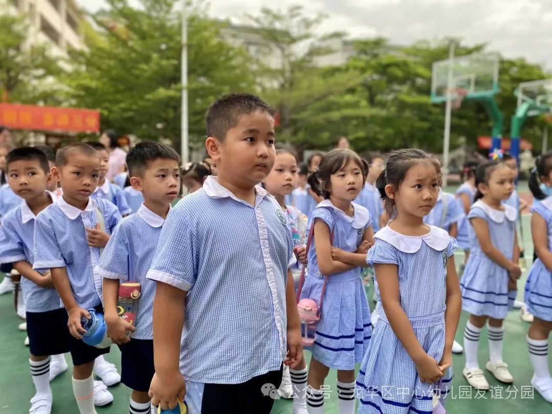 走进小学  共赴成长——海口市龙华区中心幼儿园友谊园幼小衔接系列活动(二) 第54张