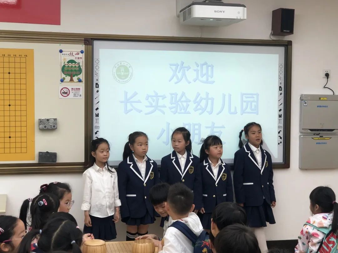 【悦享童趣】初探小学,礼遇成长——2024届大班毕业季活动之参观小学 第31张