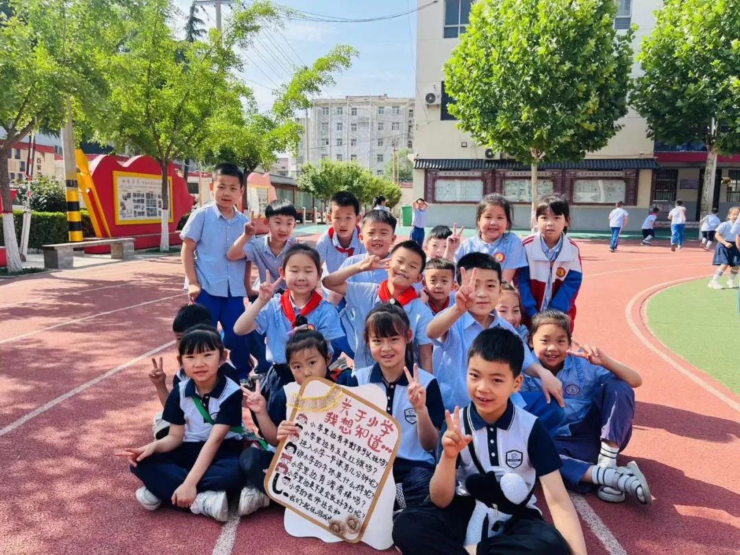 小学,我们来啦! 第70张