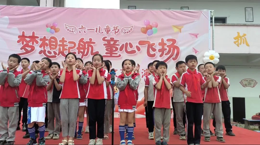 梦想起航,童心飞扬.——株木小学六一文艺汇演 第27张