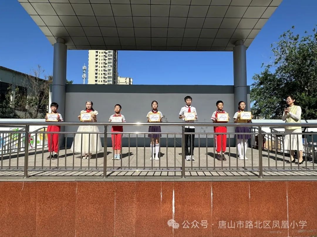 【凤凰于鸣】凤凰小学“红心寄歌咏 童声向未来”庆六一文艺汇演 第17张