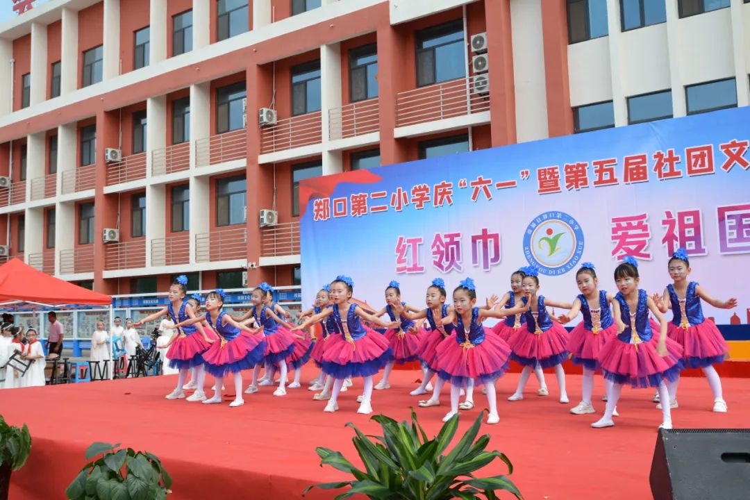 红领巾爱祖国——故城县郑口第二小学庆祝“六一儿童节暨第五届社团文化艺术节” 第52张