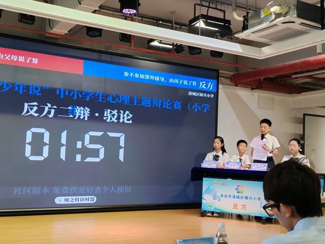 锦兴小学2023—2024学年度第二学期第14周教育周报 第12张